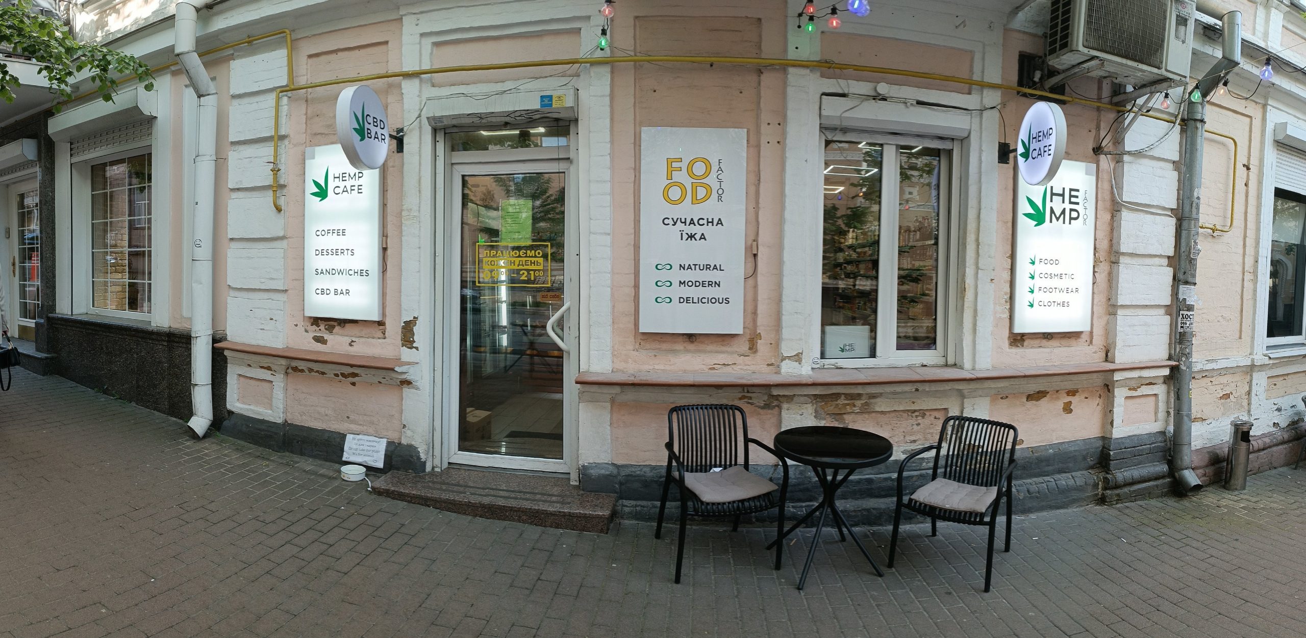 Київ вул. Миколи Лисенка 3(ст.м. Золоті Ворота) фото